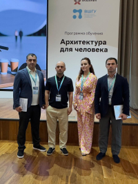 Тимур Агрба принимает участие в форуме «Архитектура для человека»