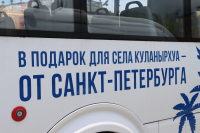 На площади Свободы выставлена техника, которую подарил Сухуму Санкт-Петербург