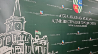 План проведения 5 июля мероприятий, приуроченных к празднованию Дня города Сухум
