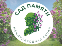 Аллею Героев Абхазии заложат в Сухуме в год 80-летия Победы в Великой Отечественной войне