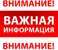Движение автотранспорта на участке улицы Воронова на промежутке между проспектом Аиааира и ул. Ардзинба стало вновь двусторонним